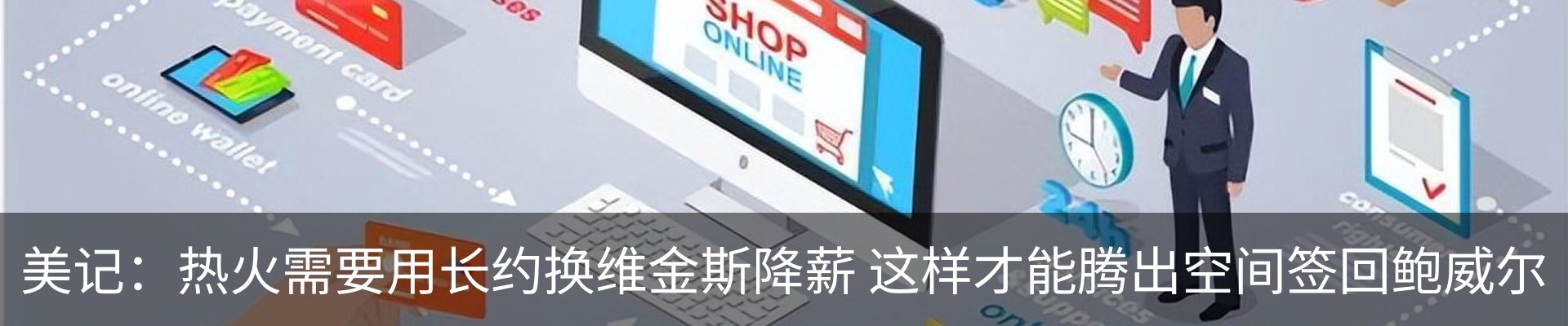 最新动态
